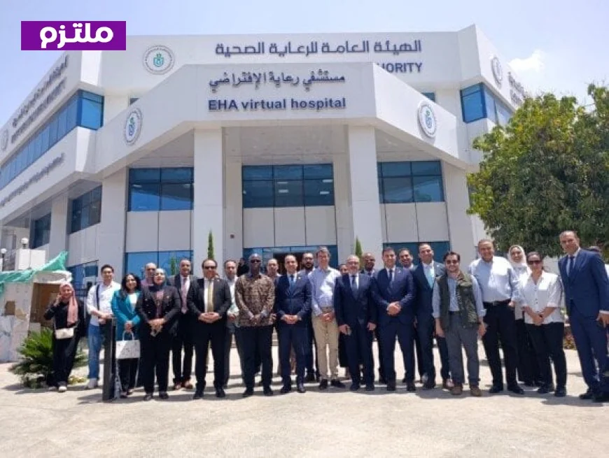 وفد البنك الدولي يستكشف إنجازات مصر في مجال الطب الافتراضي