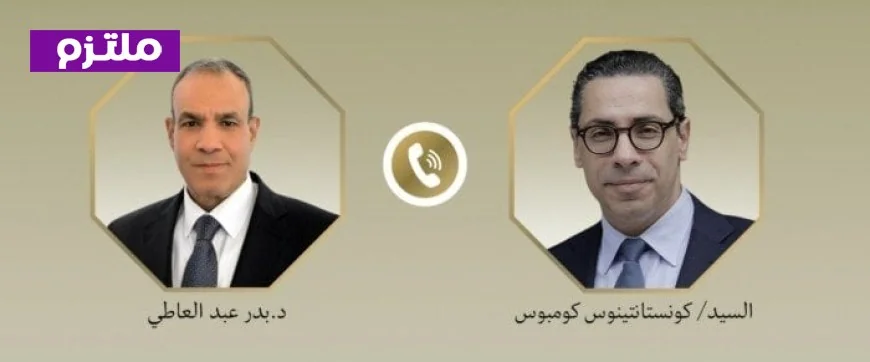 مصر وقبرص تتعاون لتعزيز العلاقات والتشاور حول القضايا الإقليمية المهمة