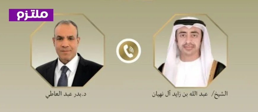 مباحثات مثمرة بين مصر والإمارات بشأن التحديات والمستجدات الإقليمية الحالية