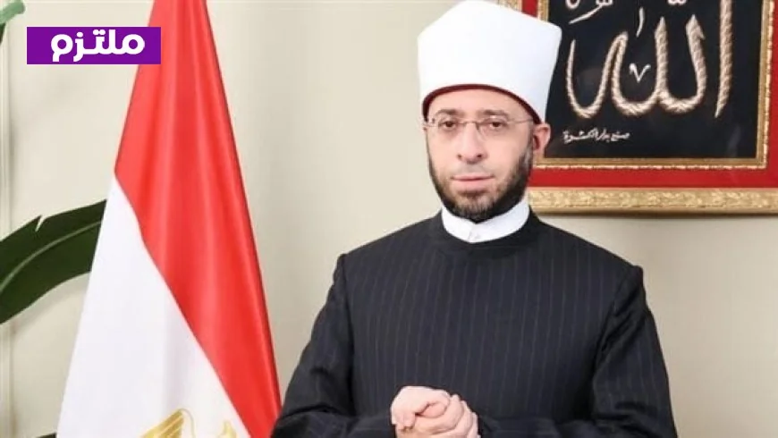 الأوقاف تعيد فتح باب التصالح في أراضي دمياط والدقهلية وكفر الشيخ