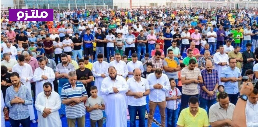 كيفية أداء صلاة عيد الأضحى وفقاً لتعاليم النبي شعيرة عظيمة وفرصة لتجديد الإيمان