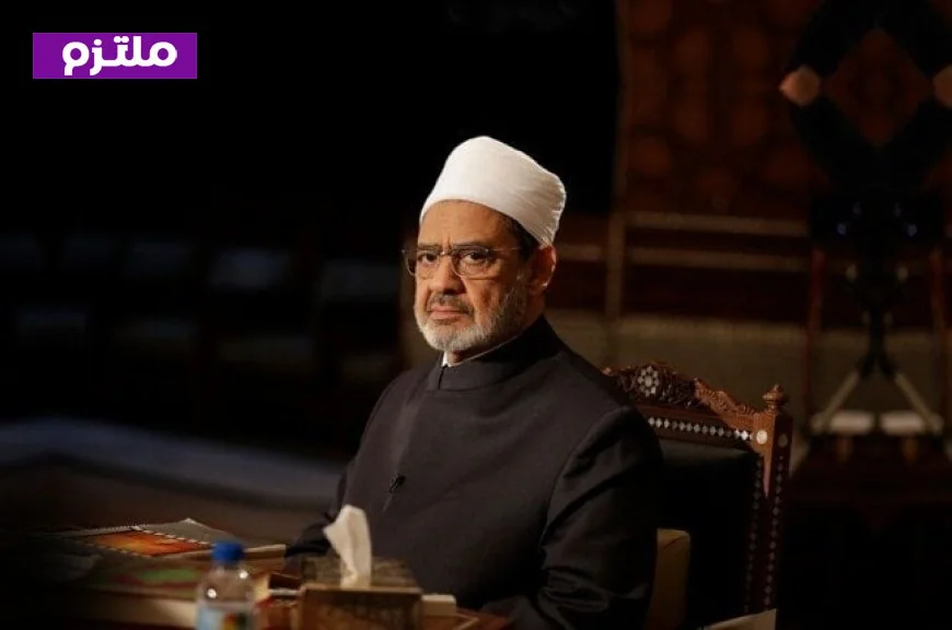 تهنئة شيخ الأزهر للرئيس السيسي والشعب المصري بمناسبة عيد الأضحى المبارك