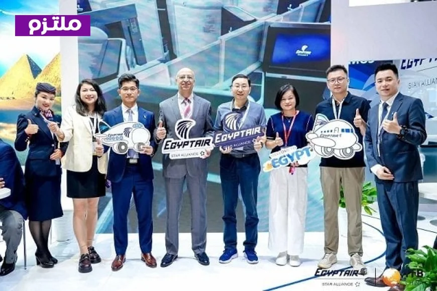 مصر للطيران تعزز وجودها في السوق الصيني من خلال مشاركتها في معرض ITB China 2026 بشنغهاي