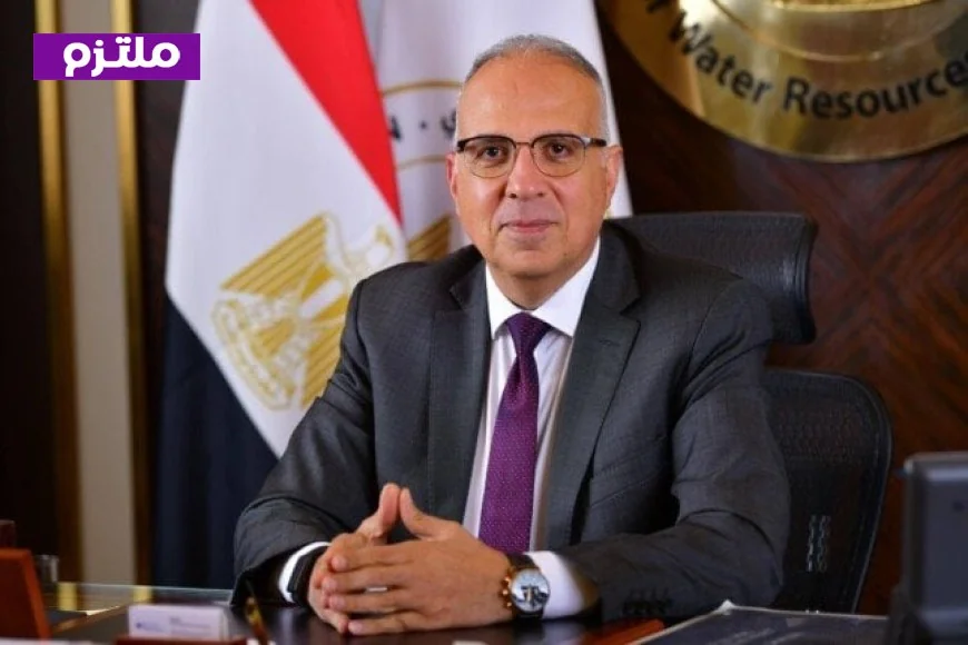 وزير الري يؤكد على أهمية تأمين الاحتياجات المائية في إجازة عيد الأضحى