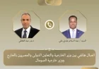 مصر تعلن دعمها الكامل لسيادة الصومال وتعزيز مؤسساته الوطنية