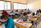 غدا تبدأ امتحانات الدبلومات الفنية لعام 2026