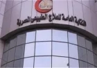 رفع قيمة الإعانة المرضية إلى 80 ألف جنيه في العلاج الطبيعي