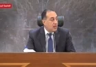 الحكومة تتلقى 172 ألف شكوى وطلب في مايو لمعالجتها من قبل الجهات المختصة