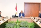 وزير الري يتابع تنفيذ الخطة الاستثمارية لعام 2026/2027 بزيادة 28% في الميزانية