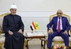 محافظ شمال سيناء يلتقي مفتي الجمهورية لتعزيز سُبل التعاون المشترك