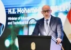 الأكاديمية الوطنية للتدريب ومكافحة الفساد تتعاون لتأهيل الكوادر وتطوير المهارات