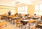 جدول امتحانات الثانوية العامة 2026 وكيفية توزيع درجات المجموع الكلي بالتفصيل