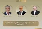 وزير الخارجية يشدد على ضرورة الوصول إلى اتفاق لإنهاء الحرب مع باكستان وإيران