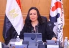 تناشد وزارة التضامن بسرعة اتخاذ إجراءات طارئة بعد حادث قطار السويس