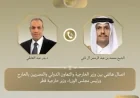 وزير الخارجية المصري يؤكد لنظيره القطري أهمية أمن الخليج لأمن مصر والعرب