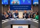 اتفاقية تاريخية عالمية لتنظيم العمالة على المنصات الرقمية وحماية حقوق الملايين