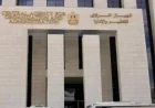 تعرف على رابط الاستعلام عن موعد امتحان مسابقة معلم مساعد علوم