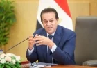 وزير الصحة يكشف عن دخول 7 ملايين مواطن في المنيا إلى منظومة التأمين الصحي الشامل