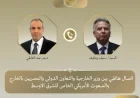 وزير الخارجية يؤكد أهمية التوصل إلى اتفاق بين أمريكا وإيران وويتكوف يشيد بدور مصر في المفاوضات