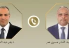 وزير الخارجية يبحث مع نظيره الجيبوتي تعزيز العلاقات الثنائية وآخر تطورات القرن الأفريقي