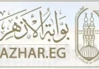 اكتشف رابط نتيجة الشهادتين الابتدائية والإعدادية الأزهرية 2026 عبر بوابة الأزهر الإلكترونية