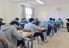 مواصفات امتحان التربية الدينية والوطنية للثانوية العامة 2026 تتضمن 25 سؤال اختيار من متعدد