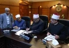 اعتمد وكيل الأزهر نتائج الشهادتين الابتدائية والإعدادية للعام الدراسي 2026/2025