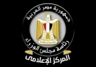 صادرات مصر الغذائية تحقق ارتفاعًا مدهشًا بـ 2.4 مليار دولار خلال 4 أشهر