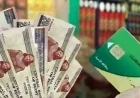 برلماني يضغط على الحكومة للإجابة عن 7 استفسارات هامة قبل الانتقال إلى الدعم النقدي