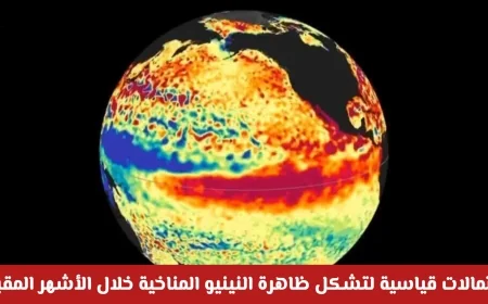 احتمالات مرتفعة لتشكل ظاهرة النينيو قريبا وتأثيراتها المناخية المحتملة على منطقة الخليج العربي