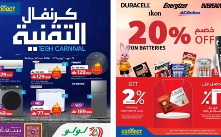 عروض مذهلة على الأجهزة الكهربائية في لولو عمان 2026: خصومات تزيد عن 50% لا تفوّتها