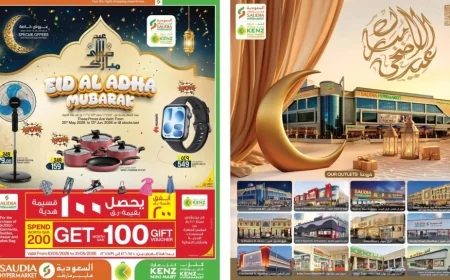 اكتشف أفضل عروض عيد الأضحى  في قطر على الإلكترونيات والملابس والمنتجات