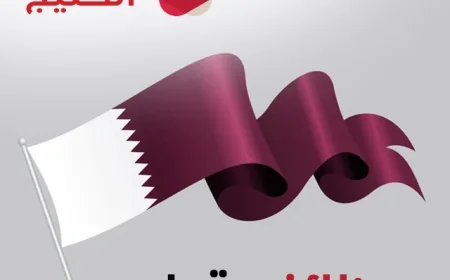 وظائف شاغرة بشركة PWC قطر متاحة لجميع الجنسيات اكتشف المزيد وتقدم الآن