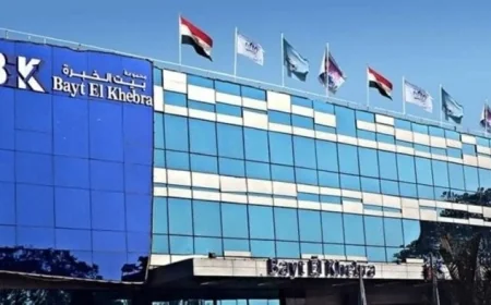 بيت الخبرة تكشف الحقائق وترد على الادعاءات المتعلقة بالشركة المصرية للمنتجعات