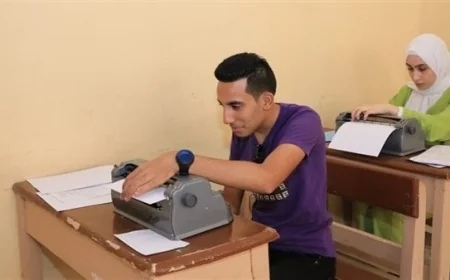 موعد انطلاق امتحانات الثانوية العامة للمكفوفين 2026 في 21 يونيو