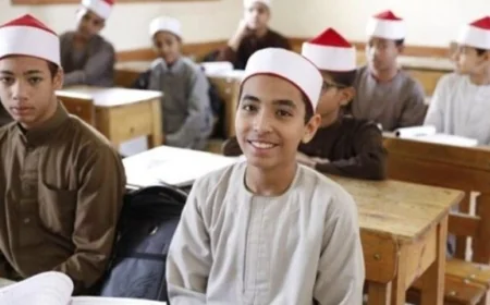 نتائج الشهادة الإعدادية الأزهرية 2026 الترم الثاني متاحة الآن عبر الرابط المباشر