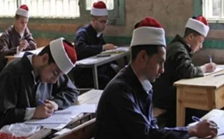 امتحانات الثانوية الأزهرية 2026 طلاب شعبة العلمي يخوضون امتحان الفيزياء اليوم