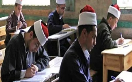 طلاب الثانوية الأزهرية يتوجهون اليوم لأداء امتحان اللغة الأجنبية الأولى