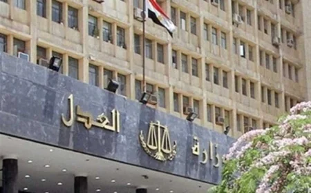 العدل توضح موقفها من المنظومة الرقمية الجديدة لدعاوى النفقات وتؤكد عدم الاطلاع على الحسابات البنكية