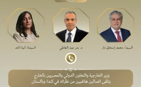 باكستان وكندا تشيدان بجهود مصر في تحقيق الاتفاق بين أمريكا وإيران