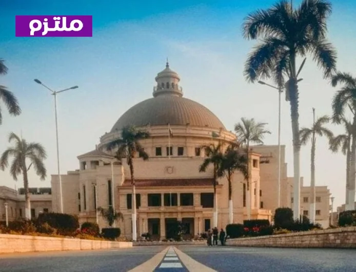 جامعة القاهرة تطلق المؤشر العالمي للبحث والتطوير والابتكار لقياس أداء 131 دولة