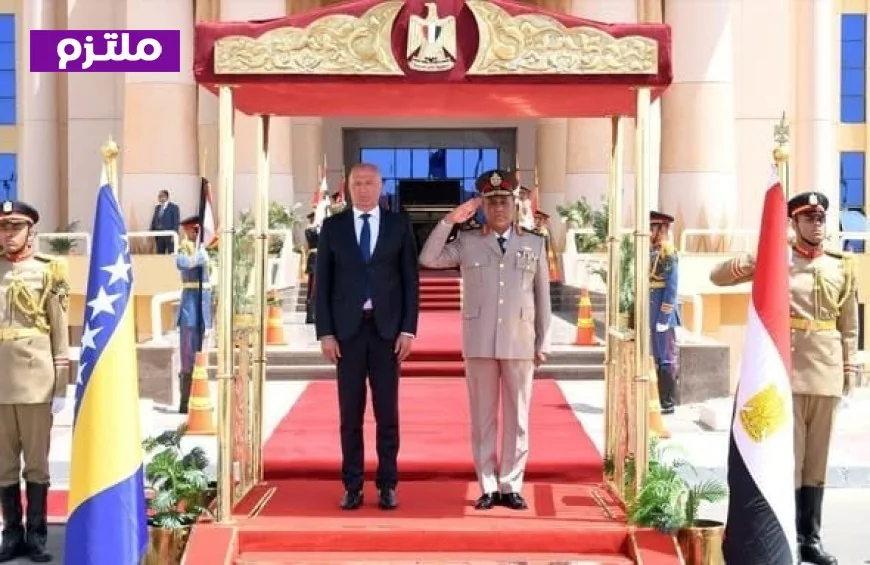 مصر والبوسنة والهرسك تعززان التعاون في الدفاع من خلال توقيع اتفاقية جديدة صور