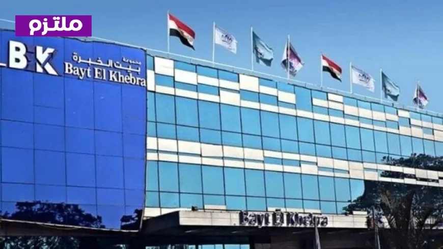 بيت الخبرة تكشف الحقائق وترد على الادعاءات المتعلقة بالشركة المصرية للمنتجعات