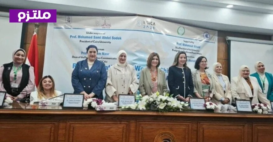 جامعة القاهرة تواصل دعمها لمبادرات حماية الأطفال من خلال تكريم الدكتورة سحر السنباطي