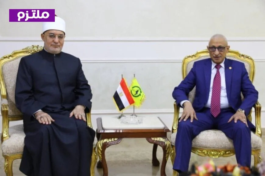 محافظ شمال سيناء يلتقي مفتي الجمهورية لتعزيز سُبل التعاون المشترك