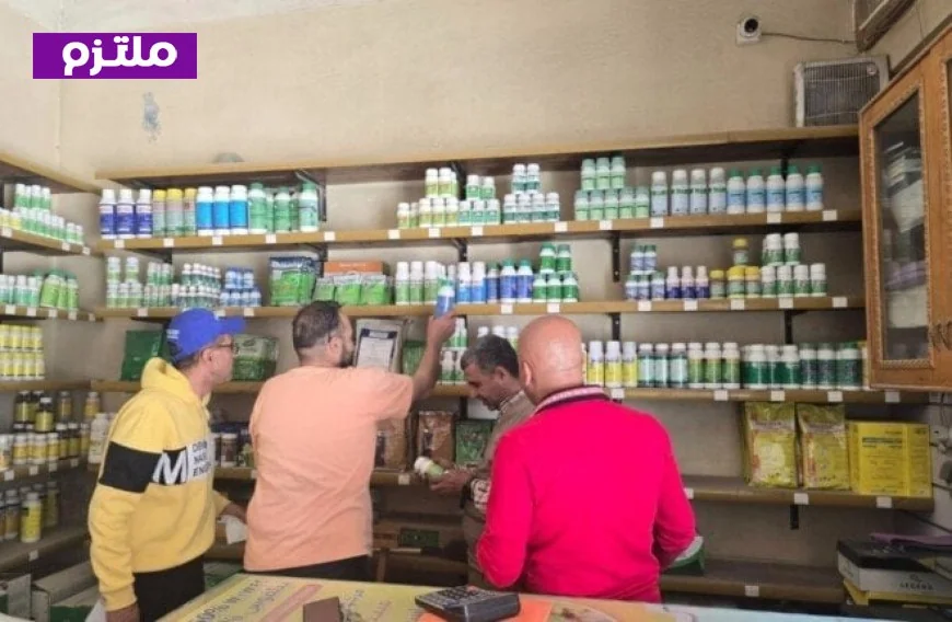 ضبط 2360 عبوة من المبيدات المغشوشة في 3 محافظات بجهود وزارة الزراعة