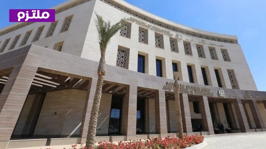 التعليم تطلق مبادرة مليون رخصة دولية وتدعو المديريات لنشر الرابط للمشاركة