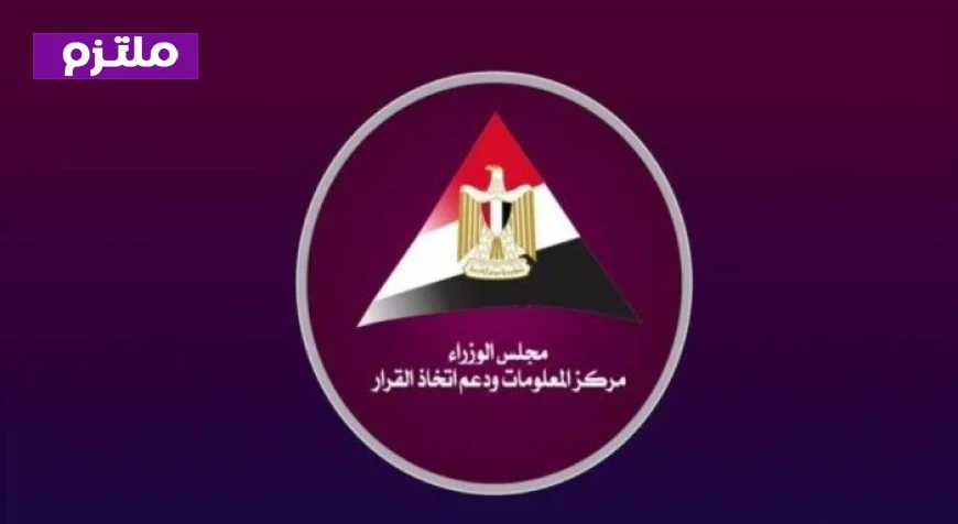 مصر تتصدر قائمة أكبر مستهلكي الغاز الطبيعي في أفريقيا لعام 2024