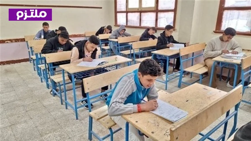 انتهاء امتحانات الشهادة الإعدادية 2026 اليوم في ثلاث محافظات حسب إعلان التعليم
