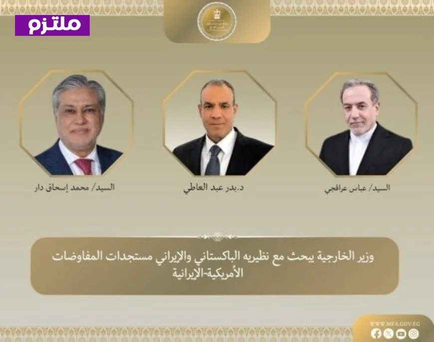 وزير الخارجية يشدد على ضرورة الوصول إلى اتفاق لإنهاء الحرب مع باكستان وإيران